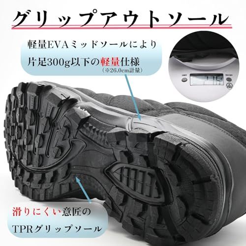 グリップソール