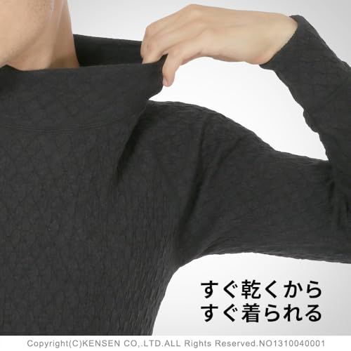 長袖ハイネックシャツ 防寒インナー