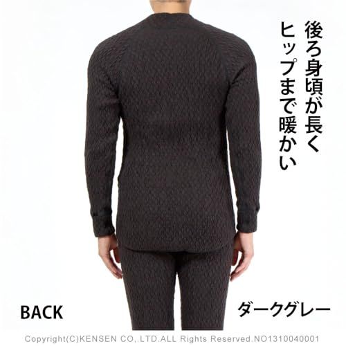  ひだまり 紳士用 エベレスト 長袖ハイネックシャツ 防寒インナー あったか肌着 サピウム 3重構造 po f 9 d 69905 その他 キッチン 食器