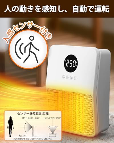 電気ストーブ 3段階調整