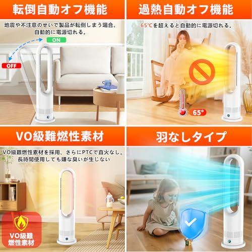 冷暖両用＆ヒーター 羽なし