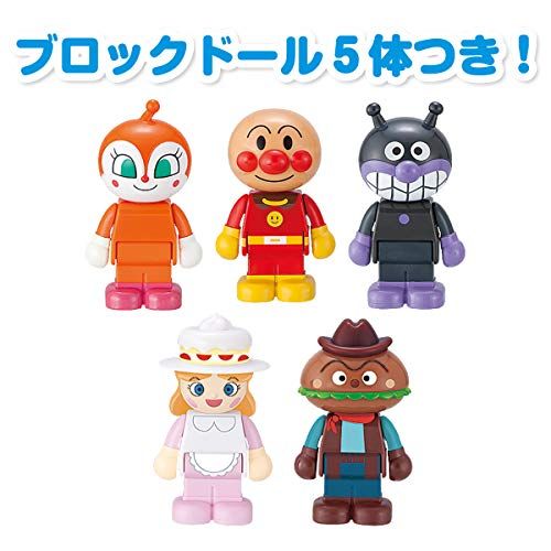 バンダイ BANDAI アンパンマンとみんなのおみせ たっぷりブロックDX 対象年齢 3 才以上po d 0334 f 9