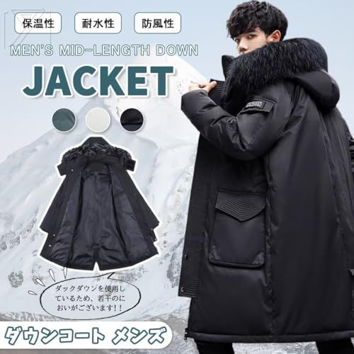 Ｋａｙｉｙａｓｕ ダウンコート メンズ ダウンジャケット 冬 中綿ダウン 超暖かい アウター モッズコート 防寒対策 フート付き取外し可 ジップアップ 防風 防寒 厚手 無地 おしゃれ お出かけpo a 5 df 6970