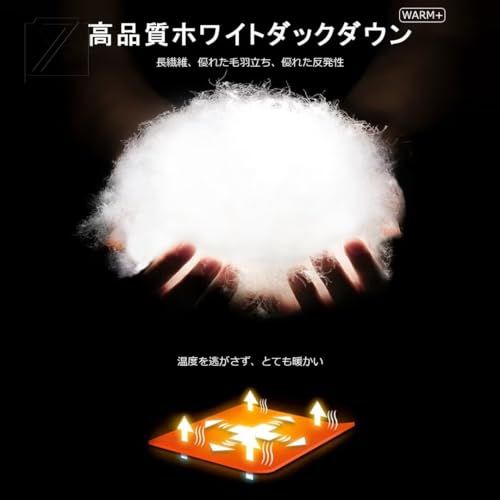 防寒対策 フート付き取外し可