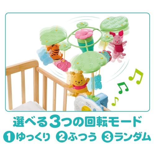  モデル タカラトミー TAKARA TOMY ディズニー えらべる回転 6 WAYジムにへんしんメリー プラス くまのプーさんpo b 1527060 その他 キッチン 食器