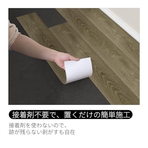  置くだけ簡単フロアタイル 約4 5畳 フロアタイル フローリングマット フロアシート 吸着フローリング 敷くだけ 上から貼るだけ 賃貸OK 木目調 ウッド調 おしゃれ 接着剤不要 補修 DIY リフォーム 模様替え リビング ダイ 2 a 5 e 0056 その他 キッチン 食器