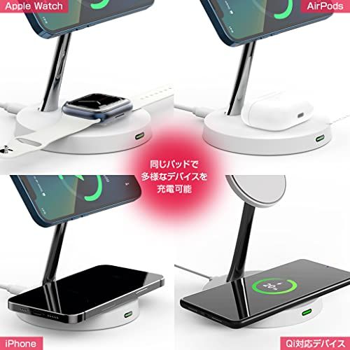 HACRAY 4 in 1 マグネット式 マルチチャージャー スタンド Apple WatchｘiPhoneｘAirPodsｘAndroid 置くだけOKpo e 8 b 6 ccdd