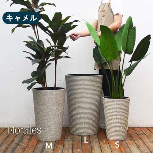 Floralies プランター 大型 おしゃれ 受け皿付き 植木鉢 軽量 屋内 屋外用 深型 高さ52 cm 排水穴付 観葉植物 鉢 当たり キャメル po 828009 d 8 その他 キッチン 食器 キッチン 日用品 その他
