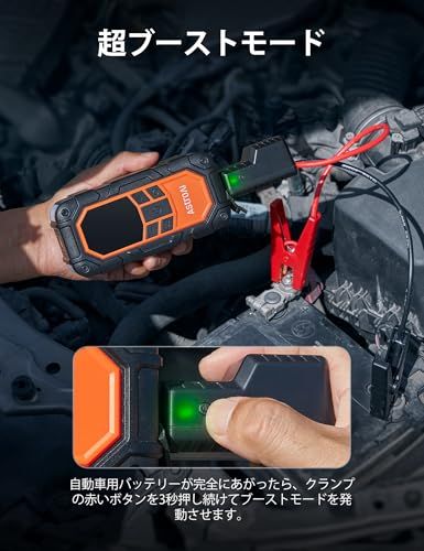 自動停止機能付タイヤインフレーター 12