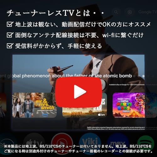 フルハイビジョン