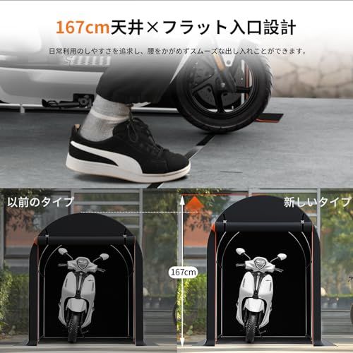 Anovara アノヴァラ サイクルハウス バイクガレージ サイクルポート 1台用~3台用 自転車置き場 屋外 サイクルガレージ バイク ガレージ ガレージテント 自転車 テント 屋根 車庫 自転車小屋 耐水圧2000 mm 4 e 53 cc 1