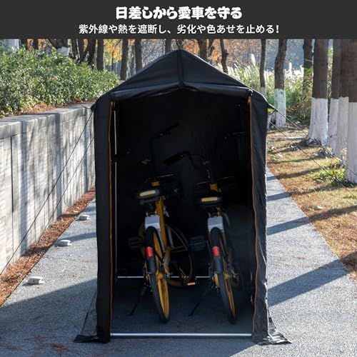 Alebert アレベルト サイクルハウス 自転車テント 1 3台収納 バイクガレージ サイクルガレージ サイクルポート 自転車置き場 屋外 自転車収納 ガレージテント バイクシェルター 自転車屋根 自転車倉庫 高耐久鋼フレーム UV加工シ 04 a 7894 b