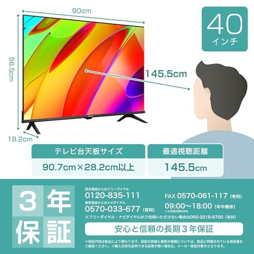 ハイセンス 40 V型 3年保証 E 4 N フルハイビジョン 液晶 テレビ ネット動画 ダブルチューナー 外付けHDD 裏番組録画 Alexa ゲームモード AirPlay 2 Bluetoothpo 3 9 aeba