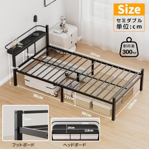 SuperKois ベッドフレーム セミダブル ベッド 宮棚 2口コンセント USB Type C 耐荷重300 kg パイプベッド 頑丈 静音 耐久性 通気性 湿気対策 組立簡単 床下収納高さ31 cm ブラックpo bd 90 da 5 e
