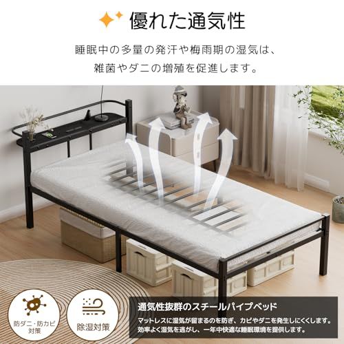 SuperKois ベッドフレーム セミダブル ベッド 宮棚 2口コンセント USB Type C 耐荷重300 kg パイプベッド 頑丈 静音 耐久性 通気性 湿気対策 組立簡単 床下収納高さ31 cm ブラックpo bd 90 da 5 e