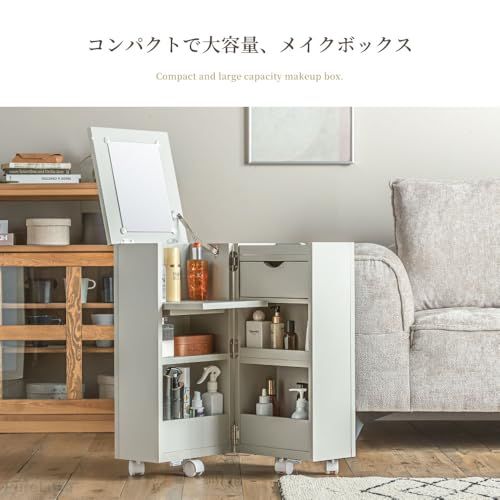 一人暮らし キャスター付き