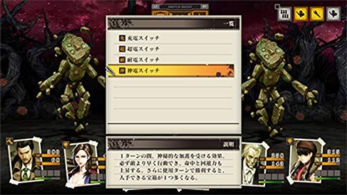  黄泉ヲ裂ク華 PS 4 po 26 f 483 6 その他 キッチン 食器