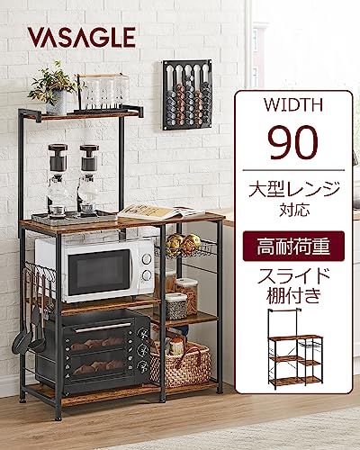 VASAGLE レンジボード レンジ台 キッチンラックレンジラックレンジ台 スライド棚付き 大型レンジ対応 キッチンワゴン 食器棚 キッチン収納 S字ラックを付き 高さ132cm kks 35 xpo a 0 e 3 d 37 c