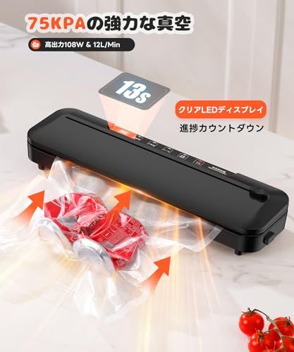 真空パック機 フードシーラー 75 kPa 強力吸引 全自動 乾湿両用 6モード 108 W 外部真空＆切断機能付き 鮮度8倍長持ち 食材保存 PSE認証 袋 交換用密封スポンジ po 1 b 90 af 7 a