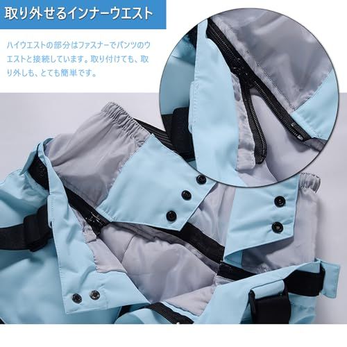 スキーパンツ 防寒