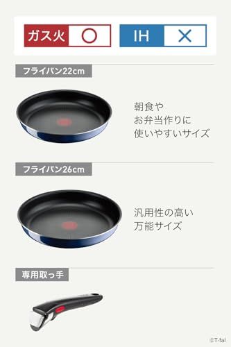 ティファール 取っ手のとれる 鍋 フライパンセット 3点セット ガス火 PFOAなどの有害物質不使用 インジニオ･ネオ ロイヤルブルー･インテンス こびりつきにくさ長持ち ブルー L 43795 po 869 cfa 25