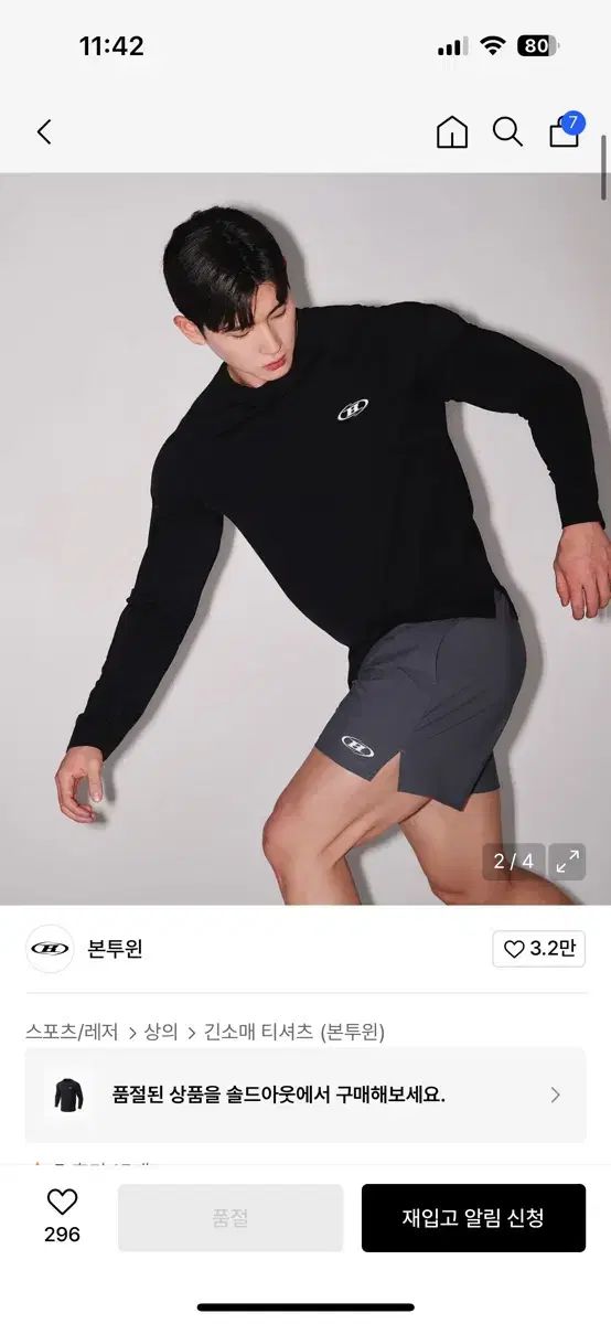 BORN TO WIN ランニング ロングスリーブ 4 サイズ