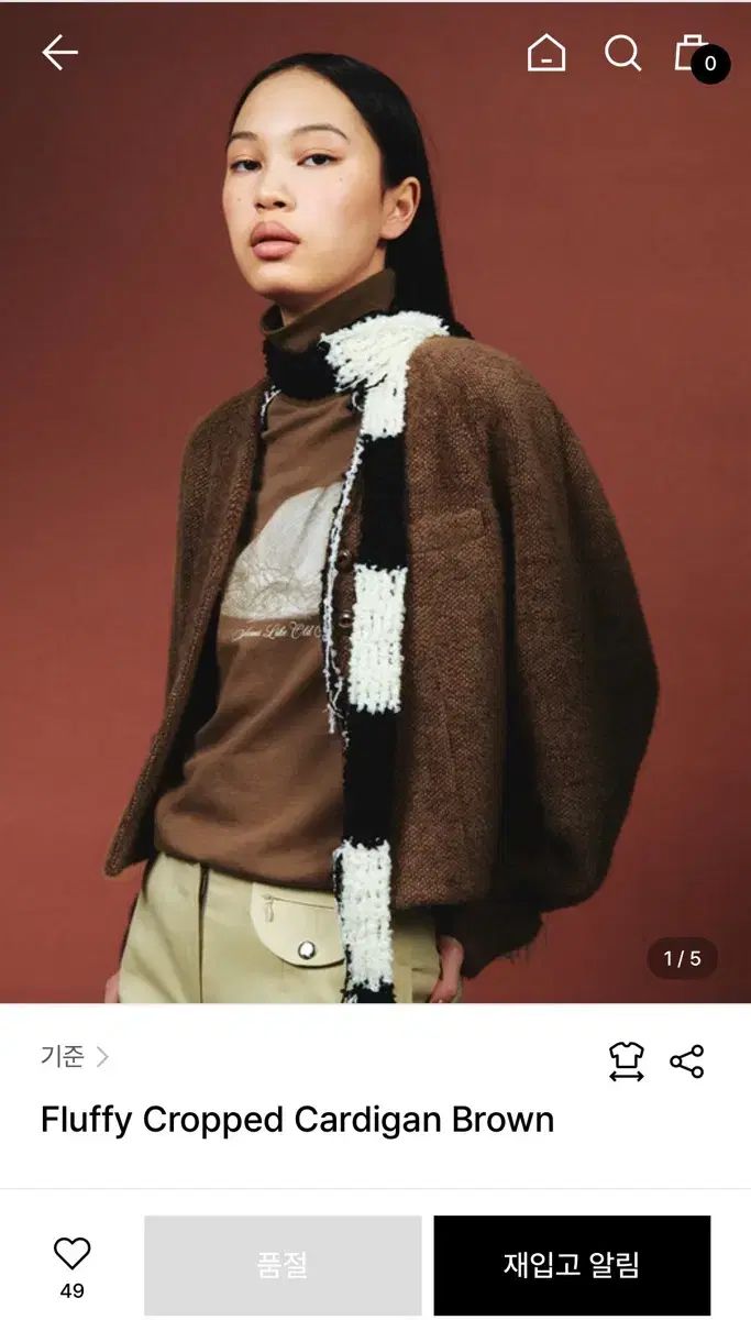 Kijin フラッフィー クロップド スポーツブラ ブラウン