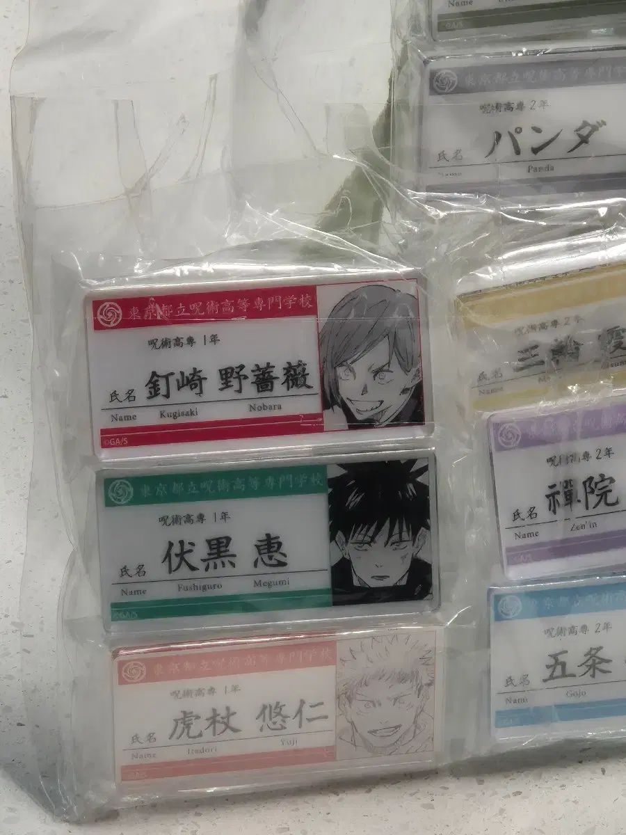 呪術廻戦 JUMP SHOP 原画 名札 A 5万8千円