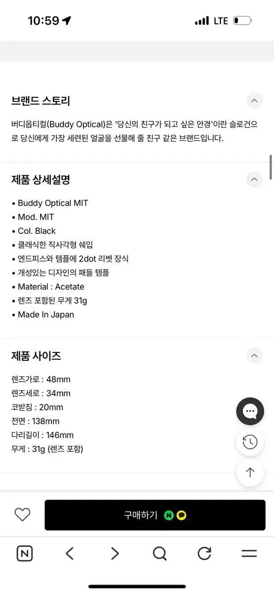 ボディーオプティカル mit