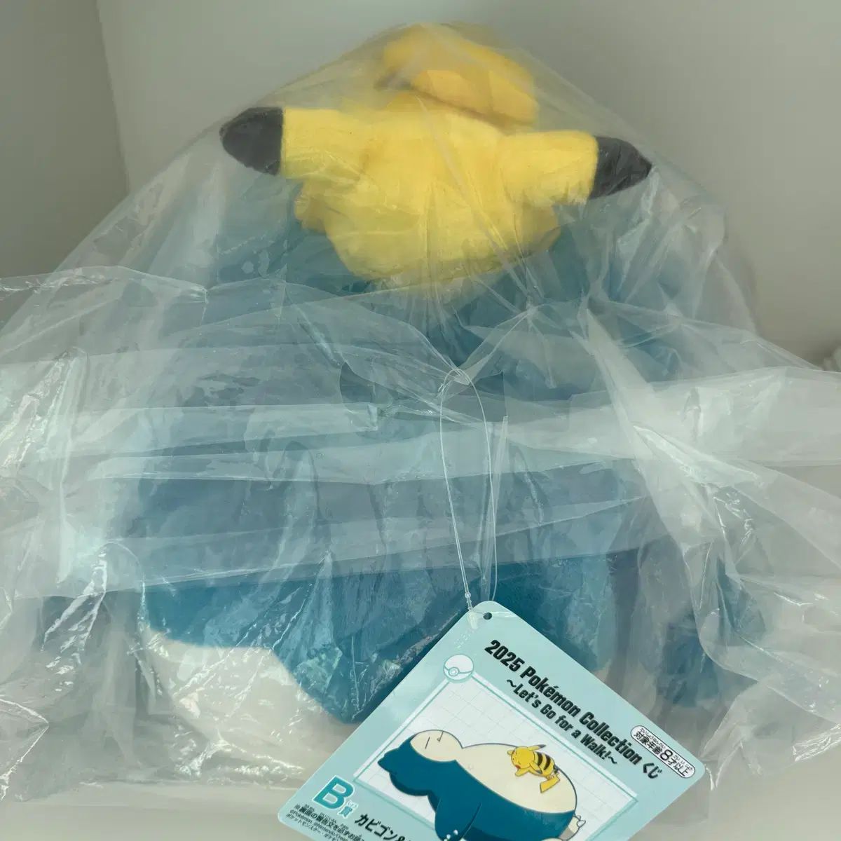 未開封) ポケモン 一番くじ B賞 カビゴン&ピカチュウ ぬいぐるみ