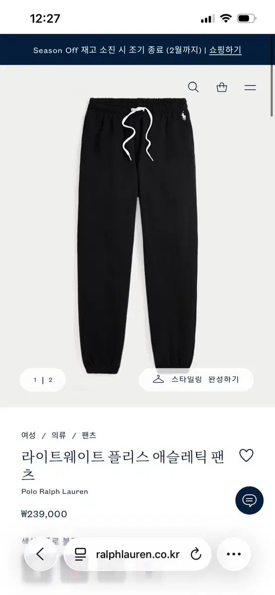 ポロ ライトウェイト フリース アスレチック パンツ