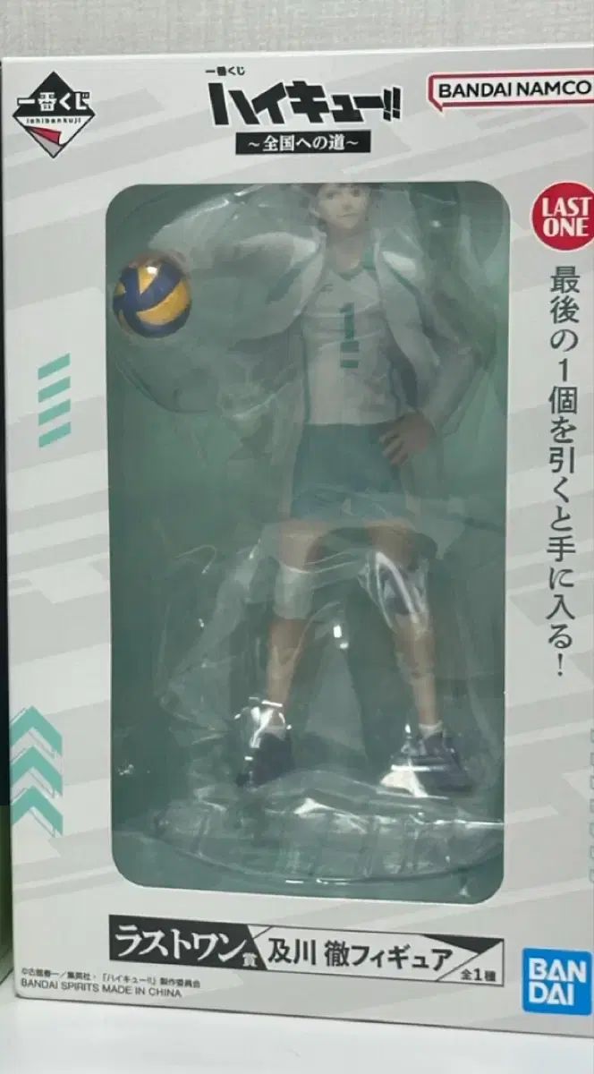 ハイキュー 及川 一番くじ ラストワン 未開封 フィギュア - メルカリ