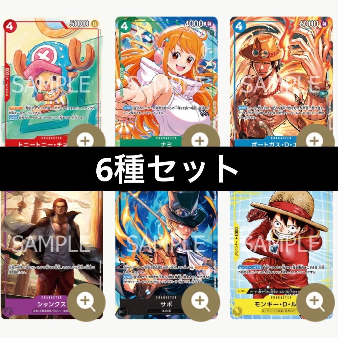 ワンピースカード　プロモーションカードセット② トラファルガー・ロー【プロモ】《青》 プロモーションカードセット(2