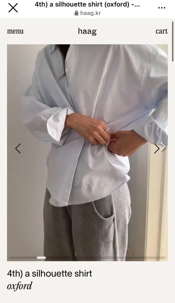 Haag シルエット オックスフォード シャツ
