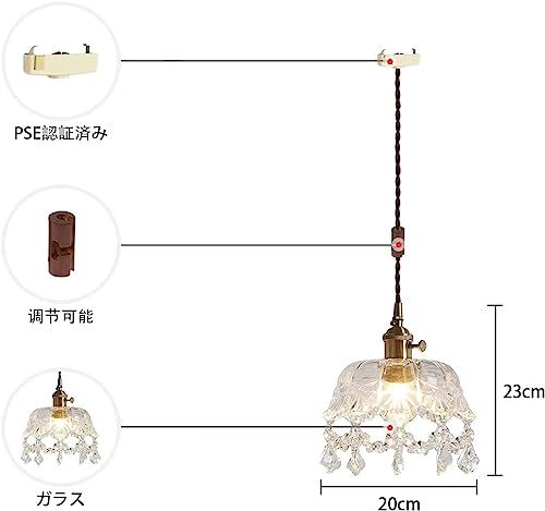 1灯ガラス ペンダントライト レトロ インダストリアル 器具のみ LED電球対応 口金E 26 コード調節 ダイヤモンド キラキラ シャンデリア 照明器具 天井照明 おしゃれ 北欧風 モダン式 インテリア照明 食卓用 キッチンカフェ cb 132040