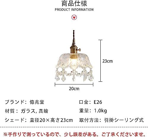 1灯ガラス ペンダントライト レトロ インダストリアル 器具のみ LED電球対応 口金E 26 コード調節 ダイヤモンド キラキラ シャンデリア 照明器具 天井照明 おしゃれ 北欧風 モダン式 インテリア照明 食卓用 キッチンカフェ cb 132040