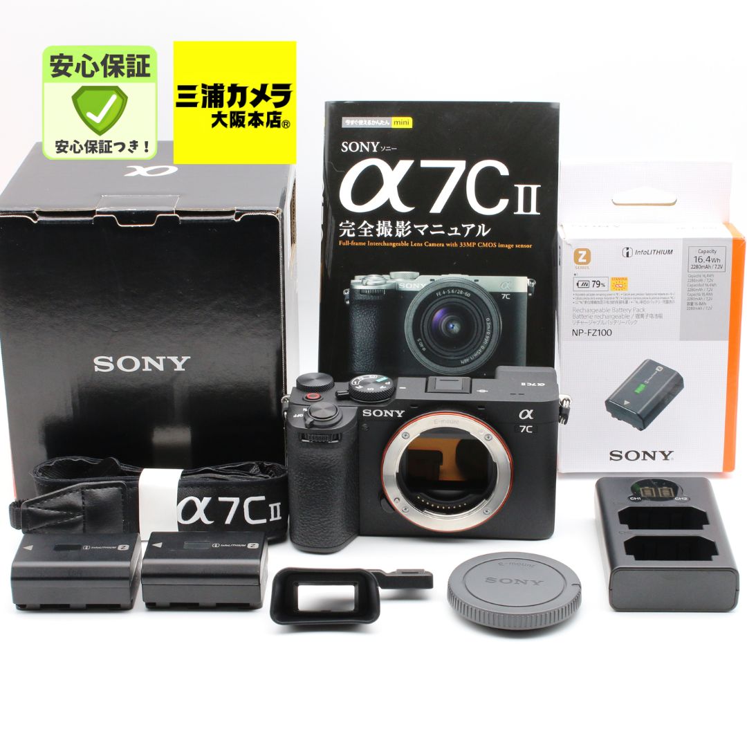 ほぼ新品】 SONY α7CII ボディ ブラック ILCE-7CM2 B #0361225 - メルカリ