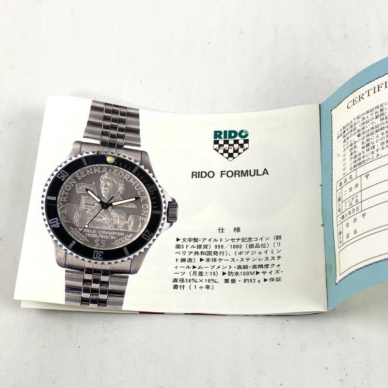 F1 アイルトンセナ 銀貨 ウォッチ メンズ 腕時計 電池切れ 美品 稼働品 新品電池交換済み F1 アイルトンセナ 記念腕時計 アナログ