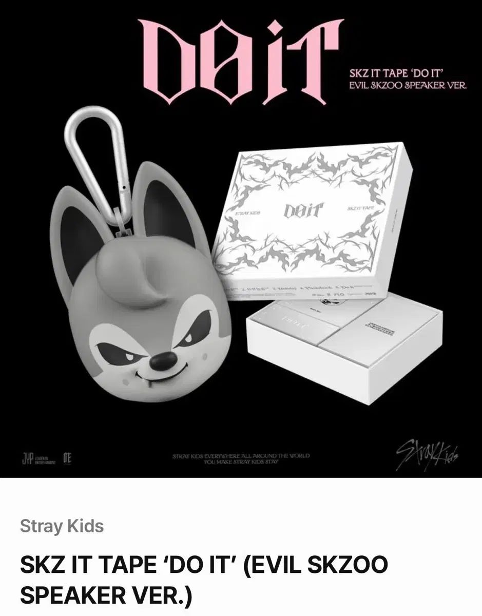  Stray Kids ストレイキッズ スキズ SKZ Do It Evil SKZOO スピーカー FELIX ぬいぐるみ その他 タレントグッズ