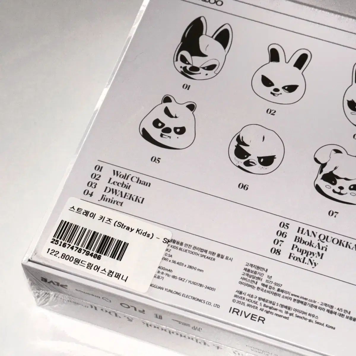 Stray Kids ストレイキッズ スキズ SKZ Do It Evil SKZOO スピーカー FELIX ぬいぐるみ