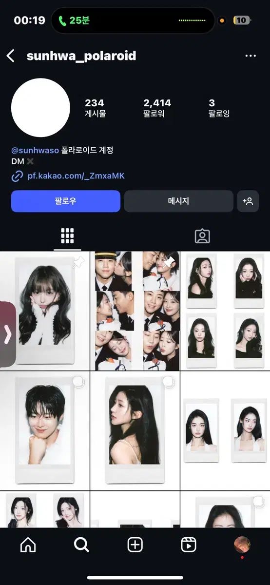 1 8 スタジオ 선화 タートルネック ポラロイド