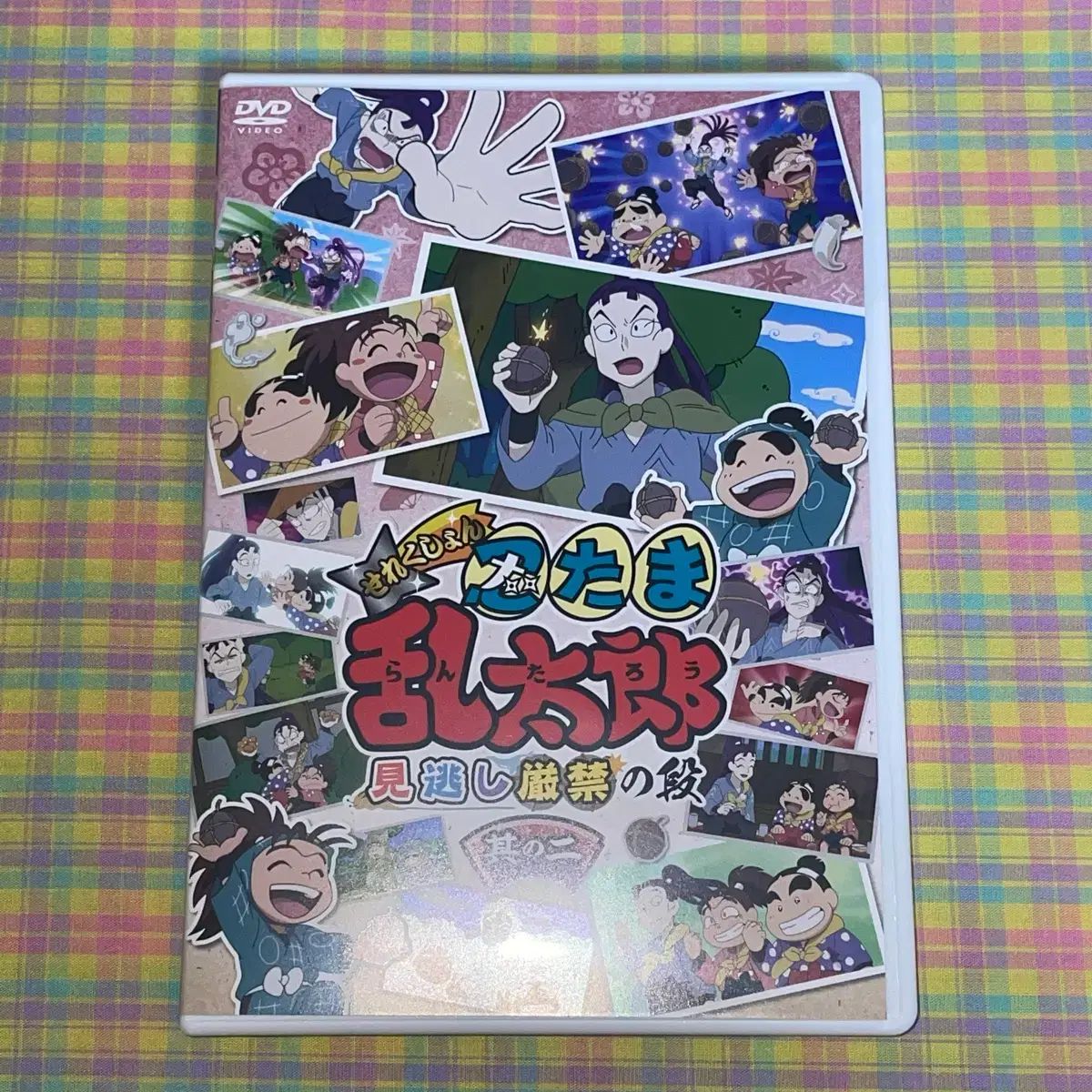 忍たま乱太郎 厳禁 DVD сънзенджо しんべヱ 喜三太