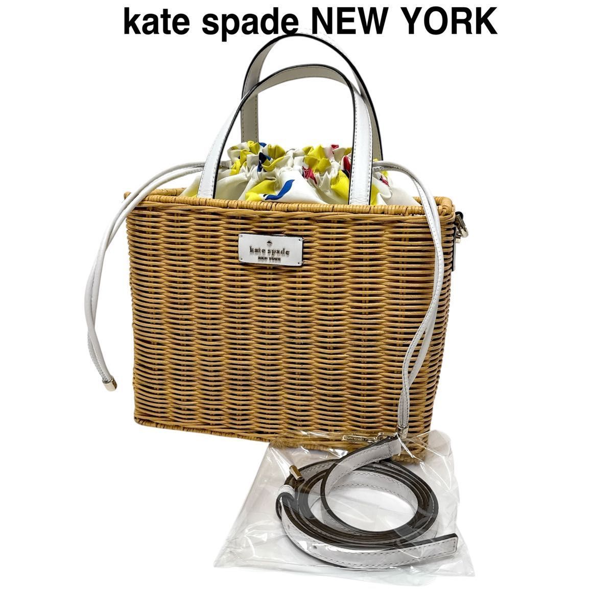 kate spade YORK ケイトスペード ストロー レザー 2 WAY カゴバッグ かごバッグ ショルダーバッグ