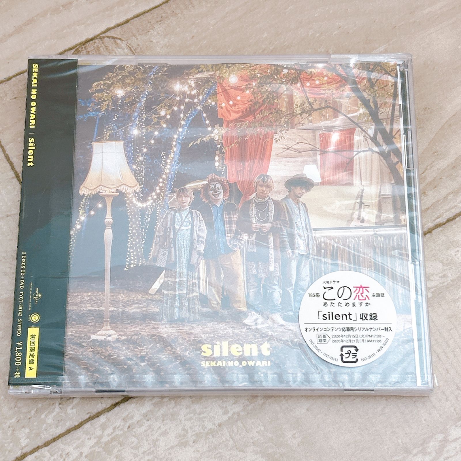 silent (初回限定盤A)(DVD付)/SEKAI NO OWARI：新品未開封CD - メルカリ