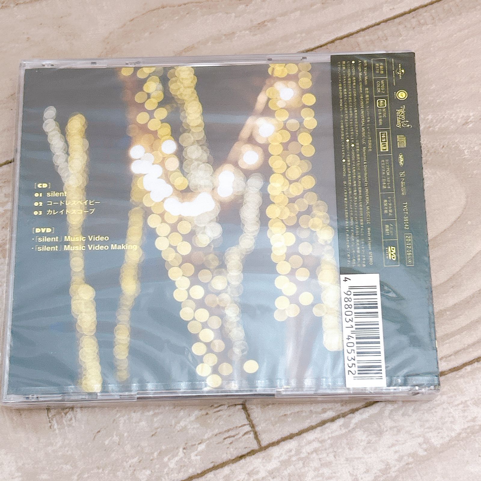 silent (初回限定盤A)(DVD付)/SEKAI NO OWARI：新品未開封CD - メルカリ