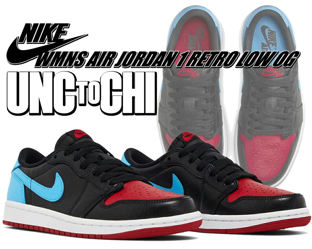 ナイキ ウィメンズ エアジョーダン 1 ロー OG NIKE WMNS AIR JORDAN 1 