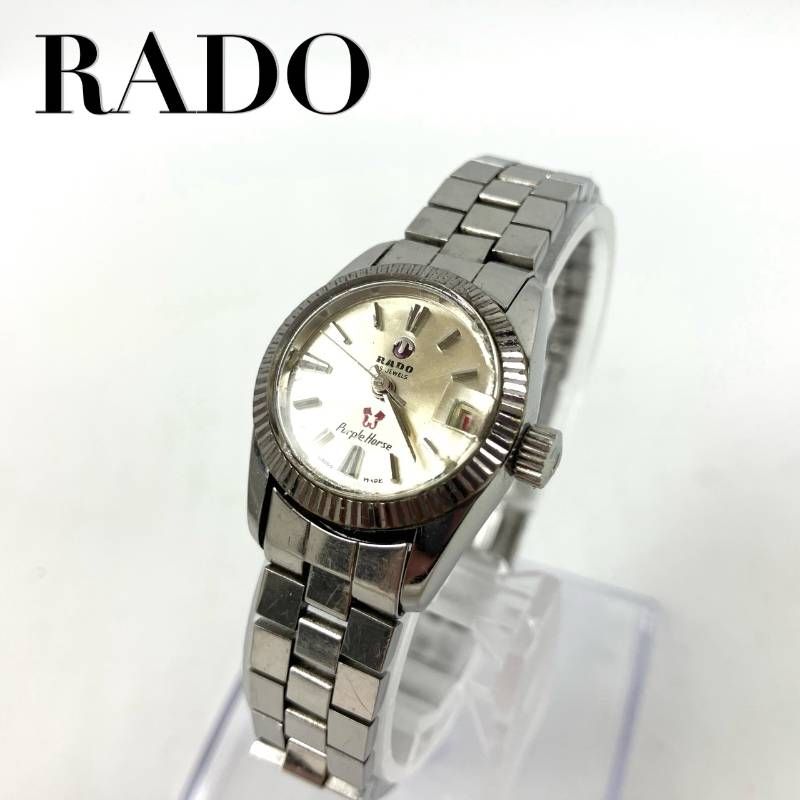 稼働品 RADO ラドー 腕時計 パープルホース アナログ 機械式 手動巻き