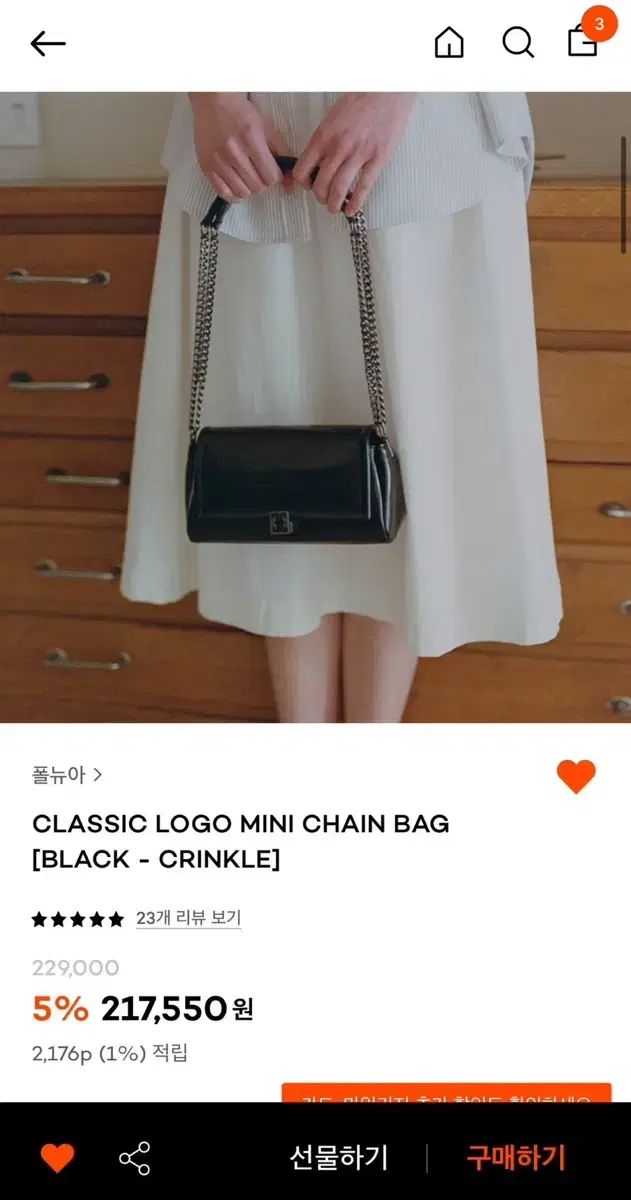 ポールニューア Classic ロゴ ミニ チェーン バッグ