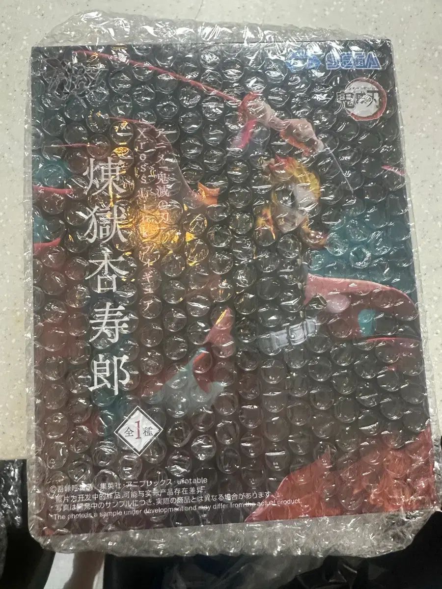 鬼滅の刃 セガ Xross Link 煉獄杏寿郎 フィギュア