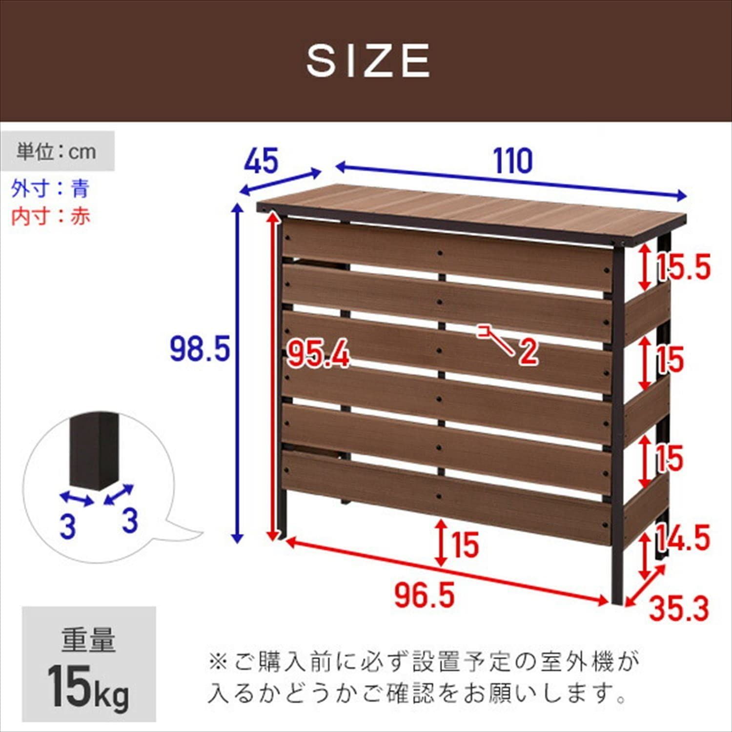  幅110 奥行45 高さ98 5 cm 大型タイプ 29畳用 人工木 室外機カバー 室外機保護カバー エアコン MWAC 110 NA アルミ製 ナチュラルブラウン ガーデンマスター Gardenmaster 空調設備 住宅設備